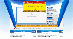 Desktop Screenshot of hfbtv.com