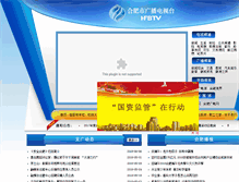 Tablet Screenshot of hfbtv.com